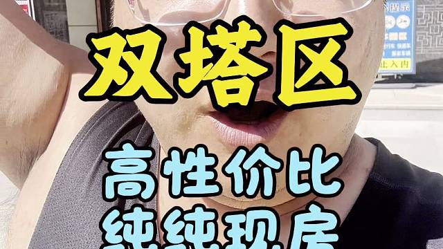 辽宁省朝阳市房产校草