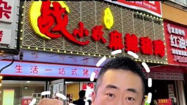 满满胶原蛋白的麻辣猪蹄锅，还有几十种菜品随便吃