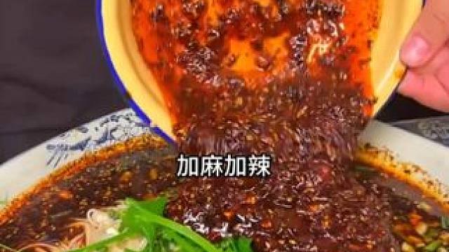 想吃地道重庆味道的朋友，一定要认准重庆生产发货的小面调料！