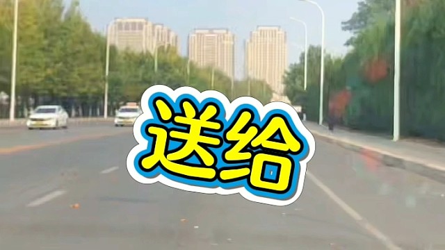 送给考驾照的人。学车考驾照人生的必修课，早考早享受生活。过程中的困难都是暂时的，只要学，没有拿不下的