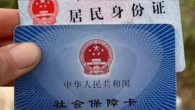 2026年的城乡居民医疗保险微信缴费