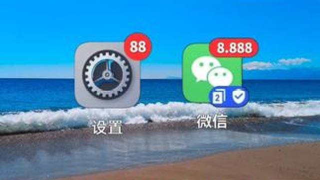 微信最危险的3个设置一定要关掉