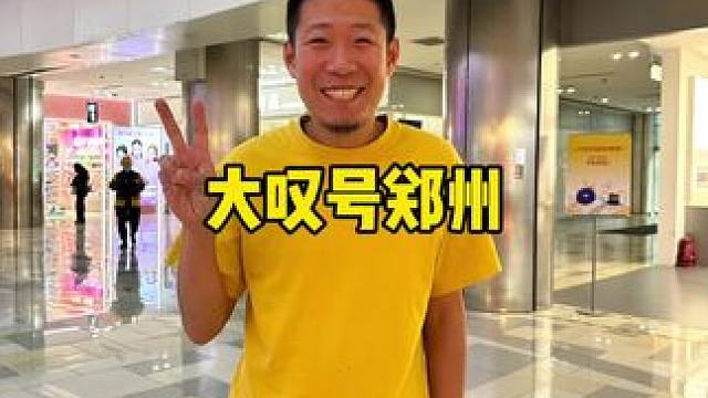 郑州好吃的烤肉终于来了