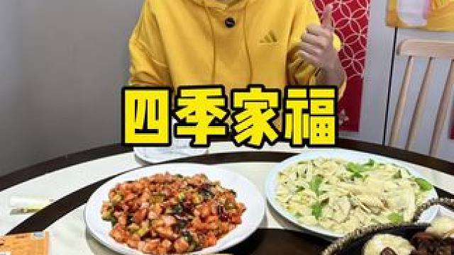 静海大邱庄地道东北味