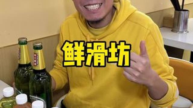 西青大津城虾滑自助