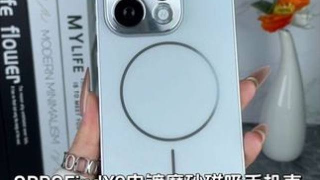 OPPOFindX9pro细圈磁吸手机壳，电镀磨砂背板防指纹