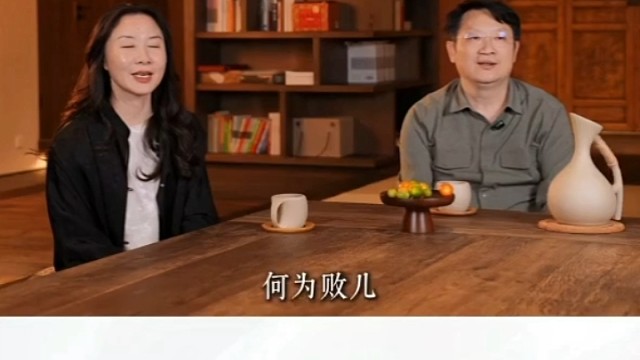 解读慈母与败儿
