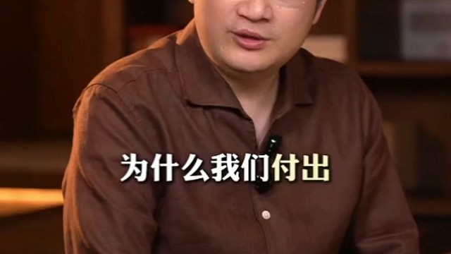 大恩如大仇的心理学原理