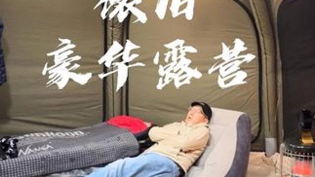 依旧豪华露营豪华露营生猛露营牧马人Coody