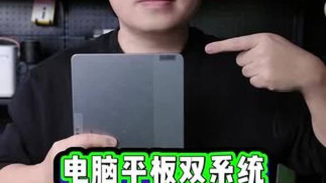 联想平板，今晚八点来直播间！