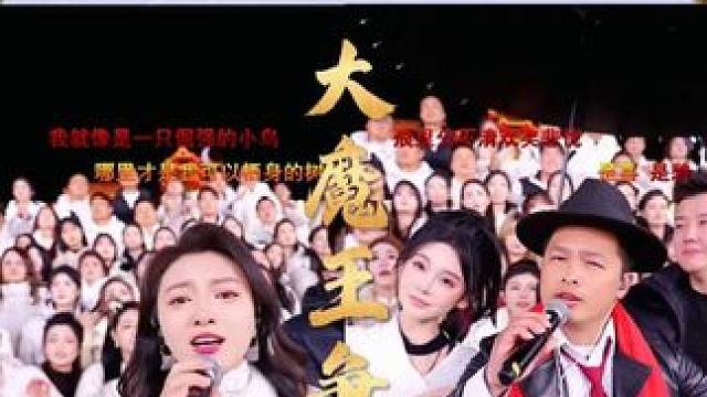 《 》《 》大魔王争霸赛