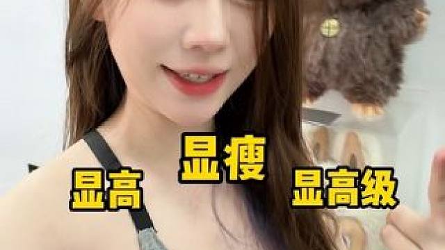 答应我！身材焦虑的男生看完这个再出门！