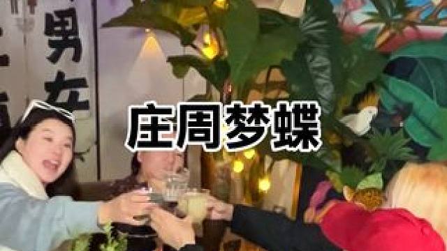 大连开发区晚上一定要来的地方，环境太好了，很适合约会团建！