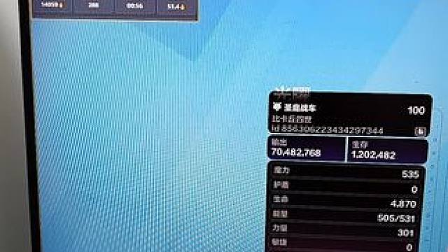 专家服100级咯，幽邃无敌！