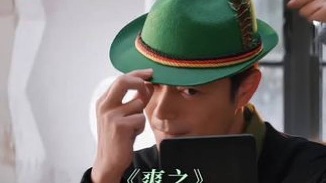 大龄单身男青年突然戴绿帽子？！指定有“情况”！