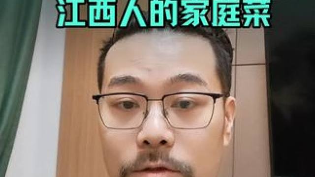 粉丝问我网上说江西人吃的很辣是不是真的，这肯定是谣传啊