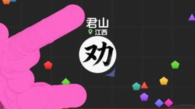 “劝君莫惜金缕衣 劝君惜取少年时”