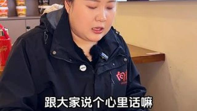 胖妹跟大家说句心里话