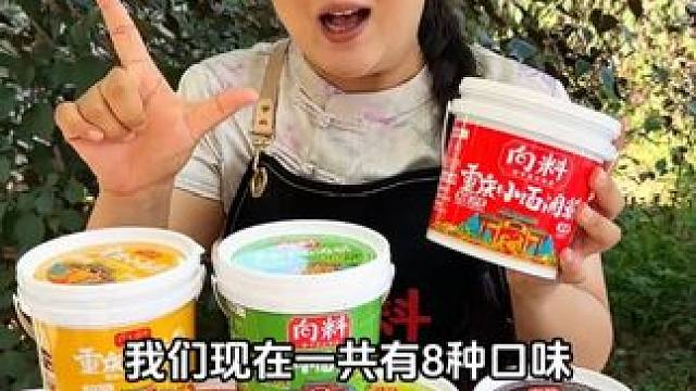 我们向料的品质是那些歪货小面调料比不上的