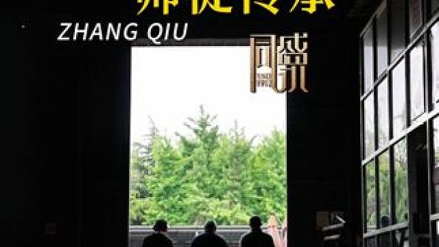 章丘同盛永铁锅传承非遗传统手工锅的锻打技艺。