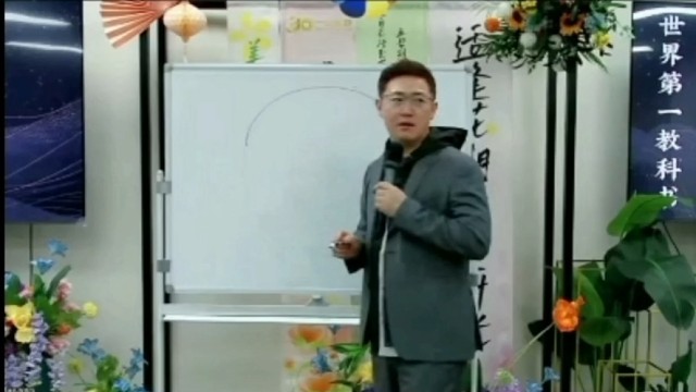 听谁的话很重要！