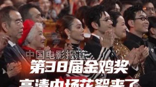 来看看 内场影人的状态吧