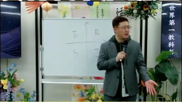 安利不成功的原因