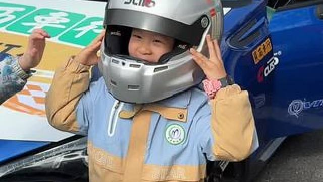 玩赛车这么多年，还没有真正的影响过下一代，今天算是一次，一场村GT会有很多美好的回忆。