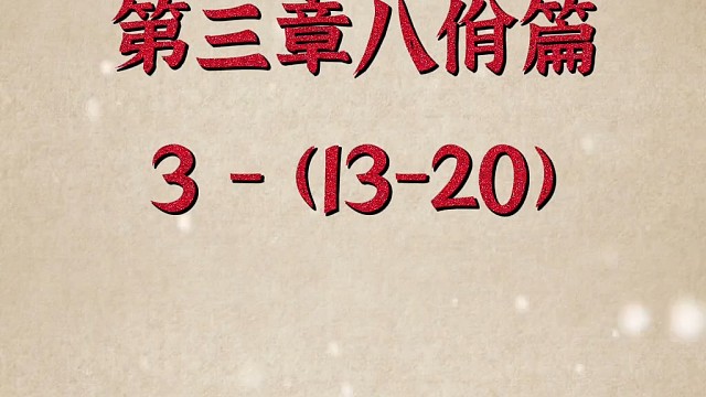 获罪于天，无所祷也