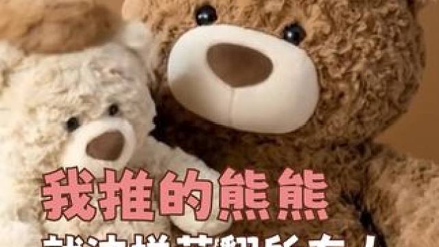 这么萌的宝宝居然有这么多个吗!我将全部拿下