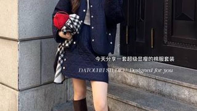 谁穿谁高级的一套！