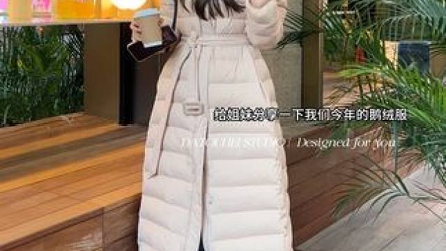 这个冬天保暖和好看我都要！！