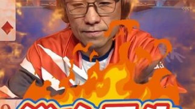 神之一手！毅力大师底牌补炸，上演教科书式控场，这操作绝了！