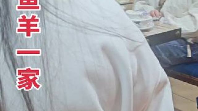 全部美女烤鱼 羊肉