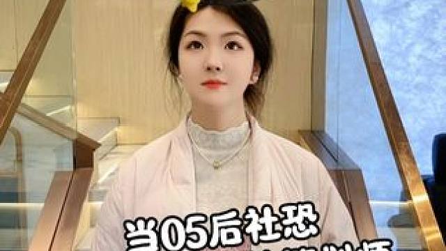 当05后社恐，冒充一天婚礼策划师