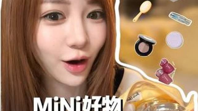 一包搞定️方便且好用的小鼻嘎！