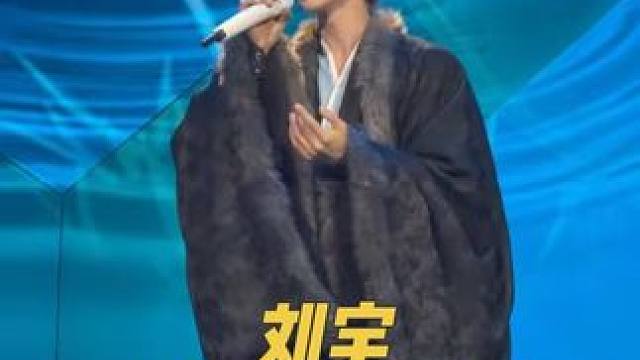惊喜直拍刘宇 《千年》每一帧都美如画