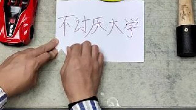 我发布了一个新视频，快来围观吧！