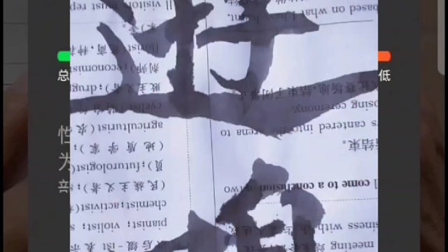 面对评论区的评价 你要有一颗强大的内心 好的心态