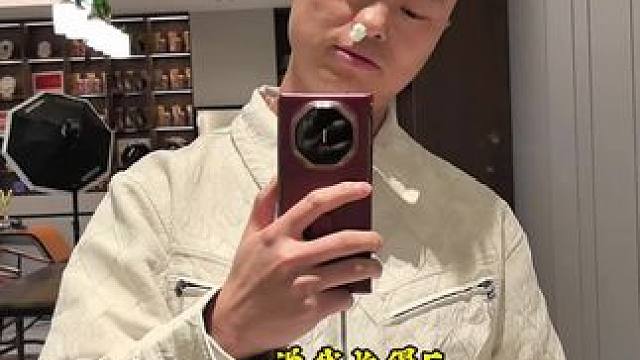 男人从什么时候开始不在意别人眼光的？