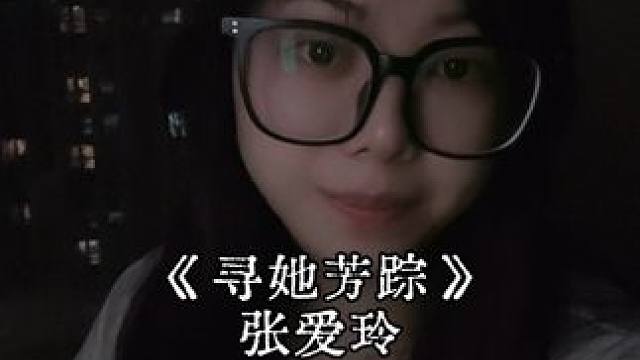 “如果你认识从前的我，就会原谅现在的我。”