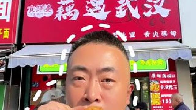 生意太好为哪般？好油好藕炸好圆子，还只要9.9一斤