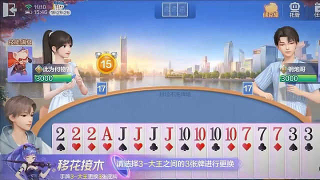 这些技能大乱斗真是太牛了吧。