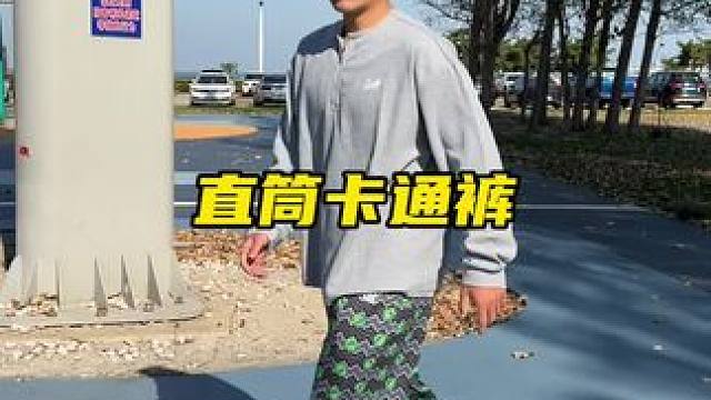 如果你以前感觉它花哨，那结合这波性价比再看，是不是感觉又百搭了