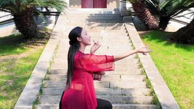 “柳下闻瑶琴起舞合一曲” 编舞宝