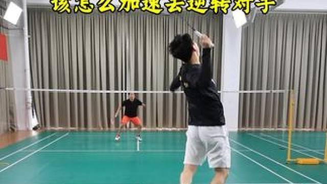 比赛落后时你该怎么办 加速就是必须的选项