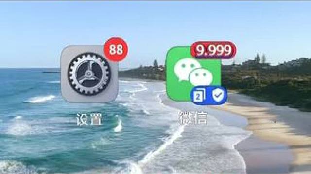 95%以上的人微信被定位了