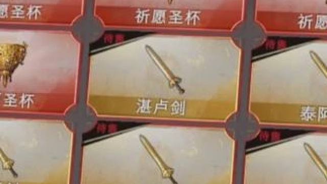 带派不！老铁！我发现爆率最高的金棺位置了！天天出天下第一剑