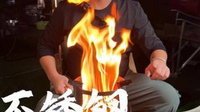 不锈钢折叠柴火炉 它不挑燃料烧什么都可以