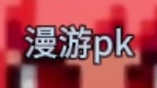 爱鲲可以学一下